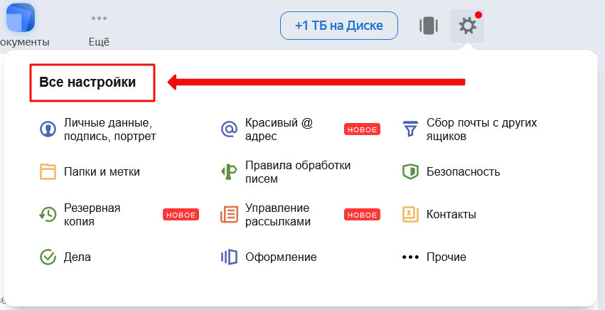 Гугл перестанет работать