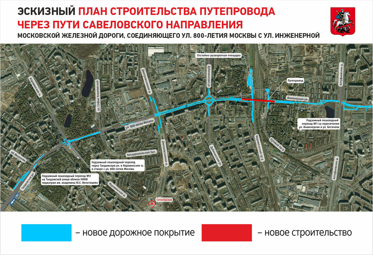 Территориальная схема развития территории прилегающей к мкад от бесединского моста до 74 километра