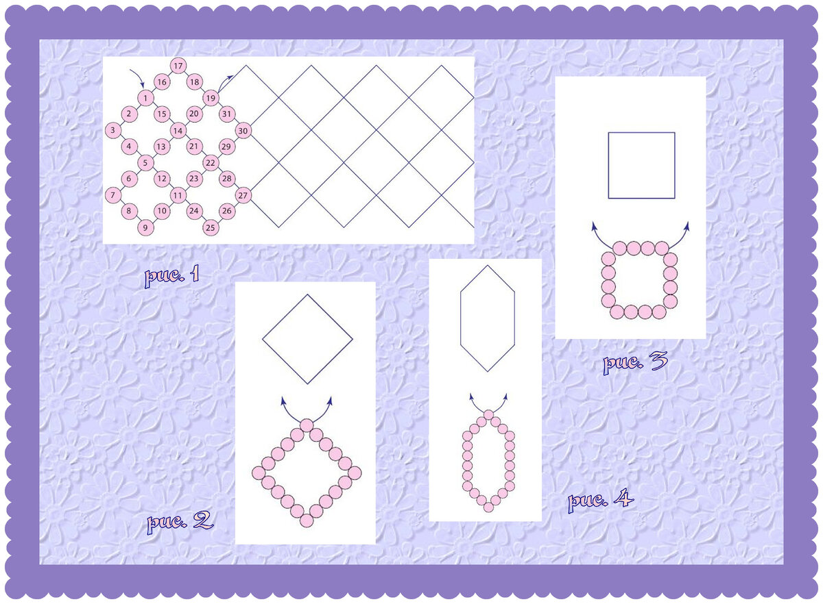 6. Рисуем схему для ажурного плетения в программе CorelDRAW. | Салон Бисера beading patterns free