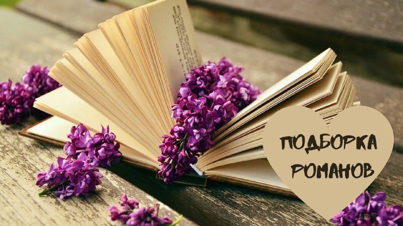 Источник https://www.piqsels.com/ru 