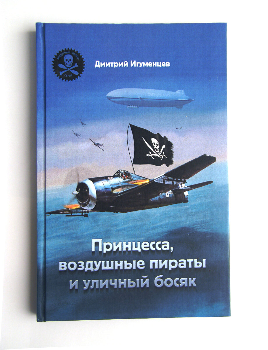 Изданный малым тиражом экземпляр