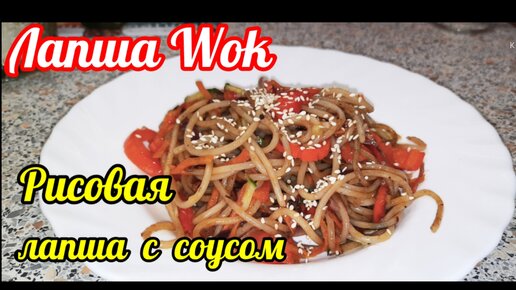 КАК ПРИГОТОВИТЬ ВЫТЯЖНУЮ ЛАПШУ/СЕКРЕТ РАСКРЫТ!LANZHOU NOODLES RECIPE