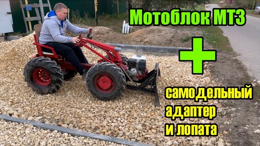 СНЕГОУБОРЩИКИ ДЛЯ МОТОБЛОКА