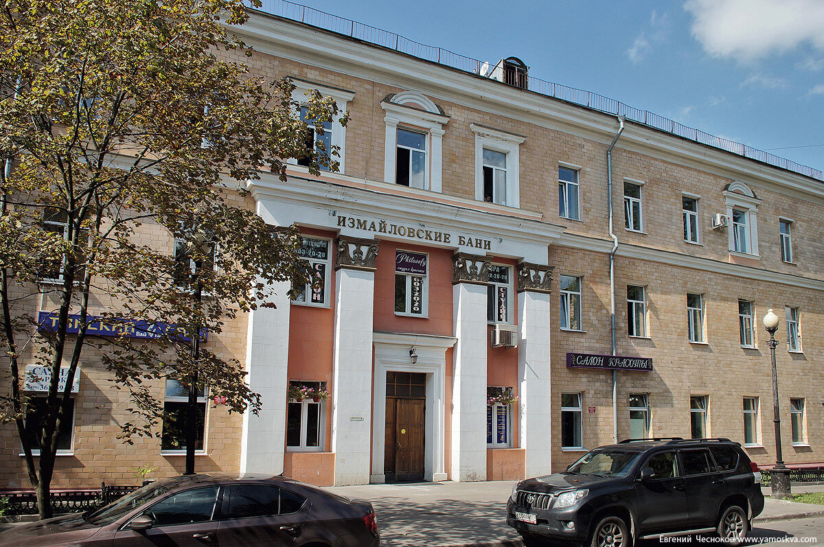 баня в измайлово. баня измайловские бани. измайловские бани москва 6 я парковая улица. измайловские бани 6 парковая. измайловская баня 6-я парковая.