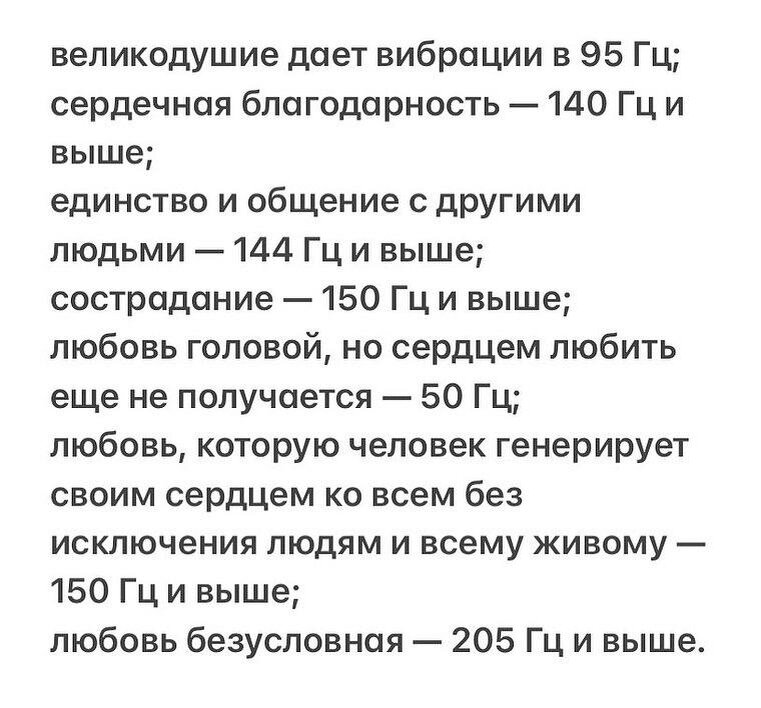 Биополе человека. 6 основных проблем с аурой, как восстановить энергию. Разбор полетов.