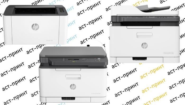 МФУ HP Color 150/178/179 