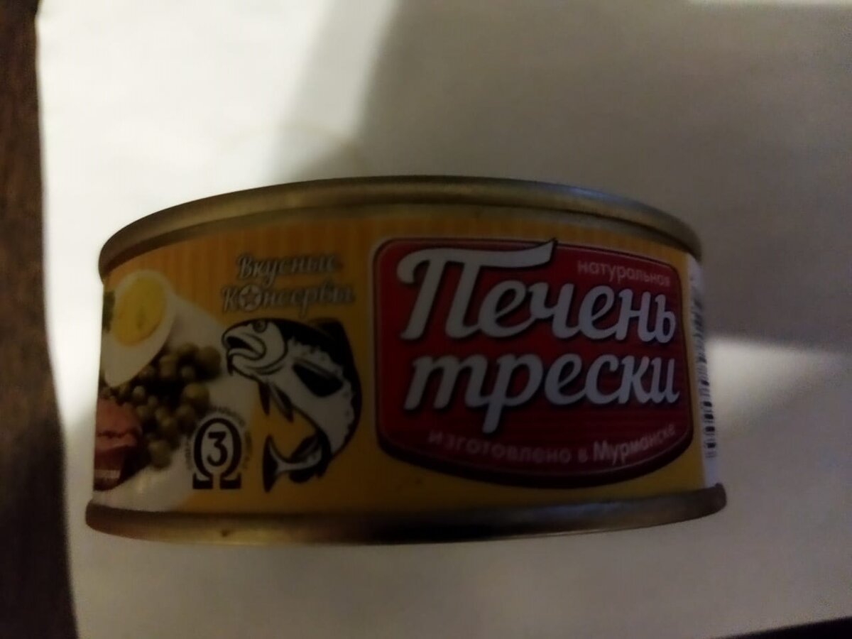 Изготовлено в Мурманске!