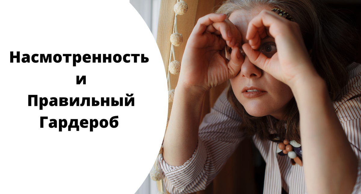 Фото из личного архива 2020