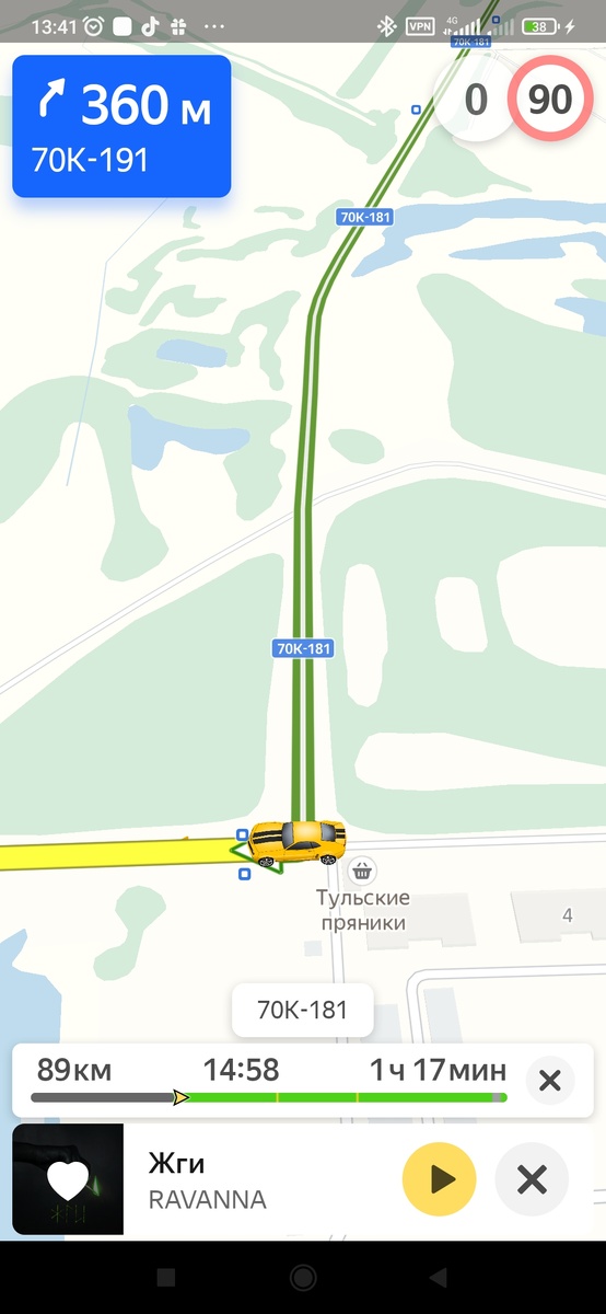 Тульская область, Кимовск, поселок Зеркальный, 5А
 53.930390, 38.533153