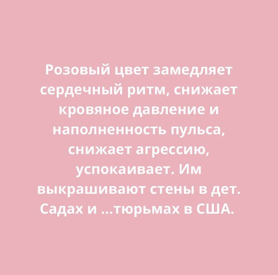 цитата из книги Книга «Цвет. Четвёртое измерение». Жан Габриэль Косс.