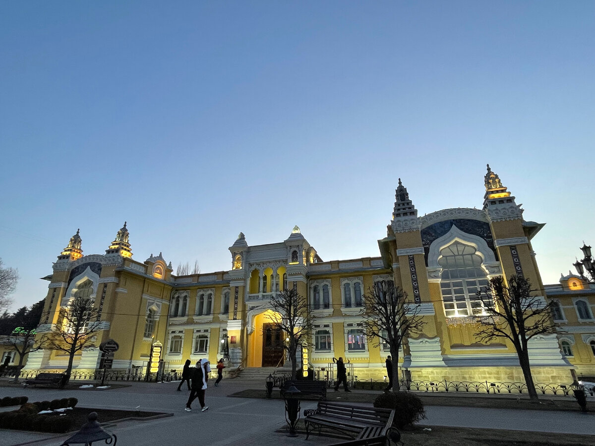 Кисловодск