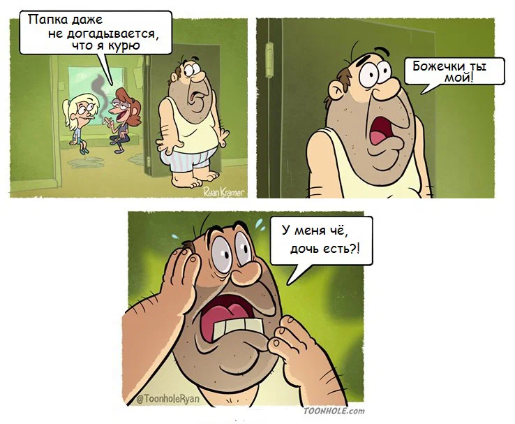 Не догадывается о том каким. Чтоб никто не догадался. Дурной характер человек. Не догадывается о том каким. Когда настали выходные.