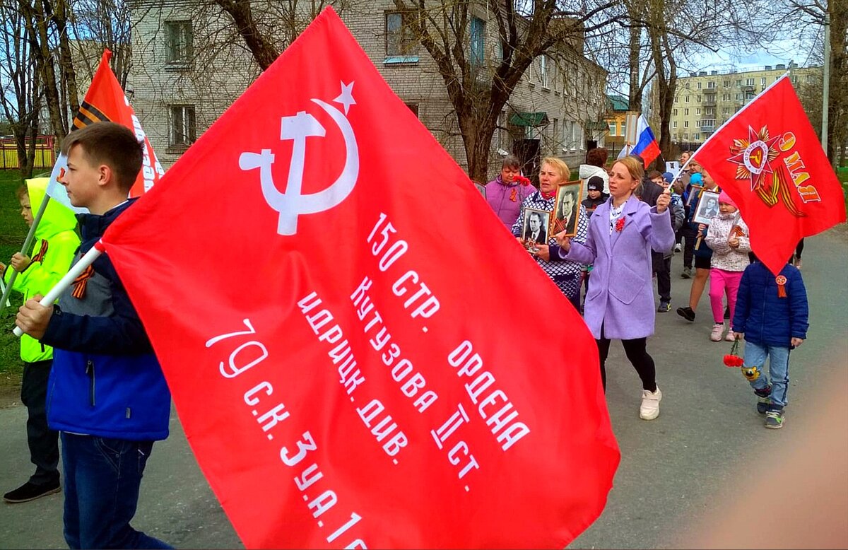 Жители Рабитиц - "Бессмертный полк"