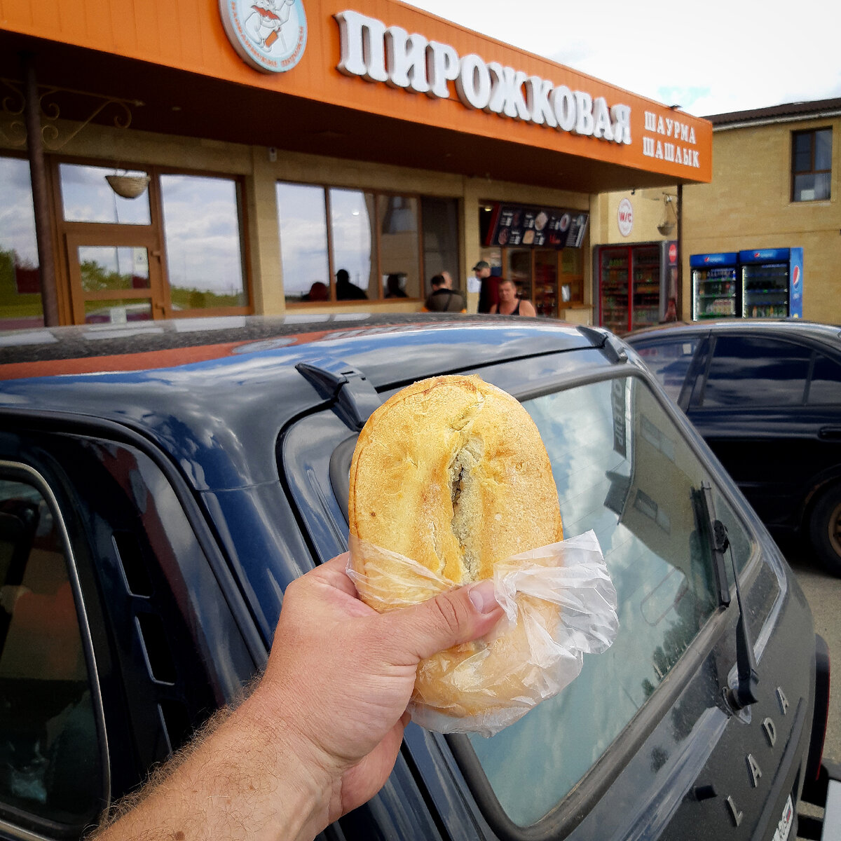 Пирожок образца 2022)