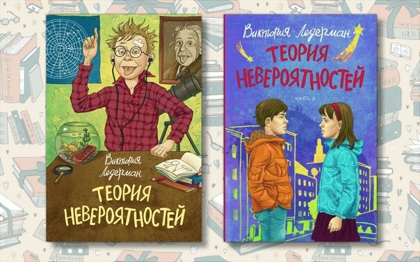 Издательство КомпасГид, комплект из 2х книг