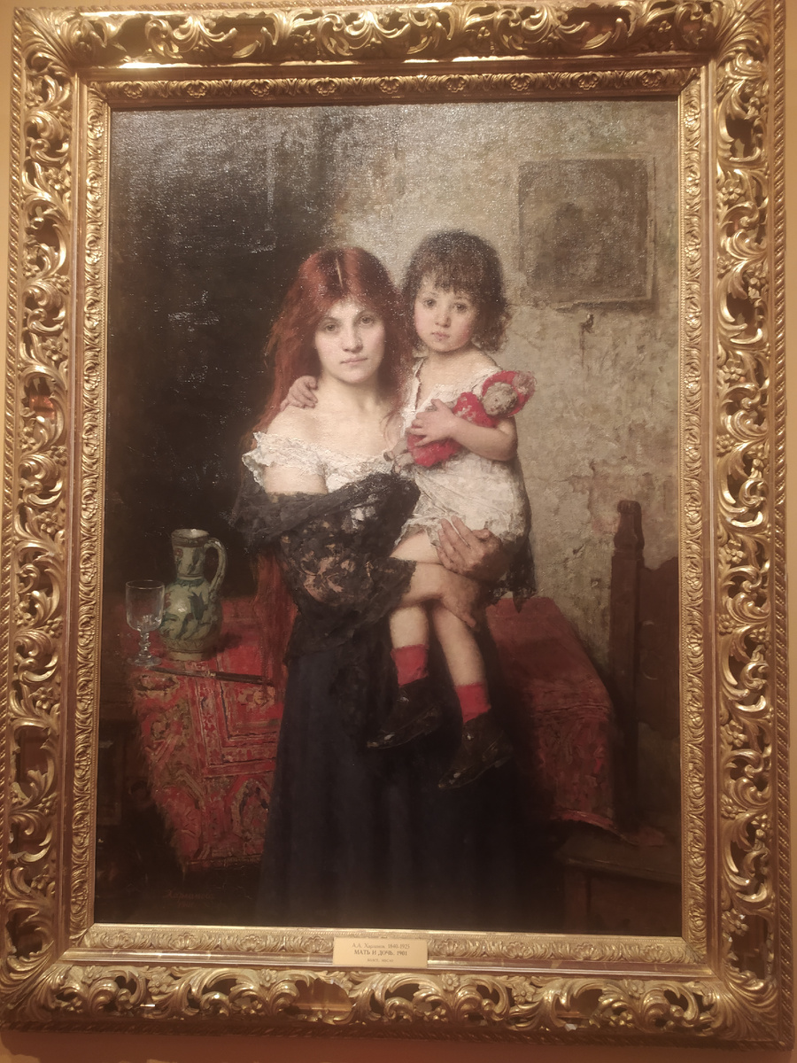 Картина А.А. Харламов (1840 – 1925). Мать и дочь (1901) ДОМ-МУЗЕЙ Б.М. КУСТОДИЕВА Адрес: г. Астрахань