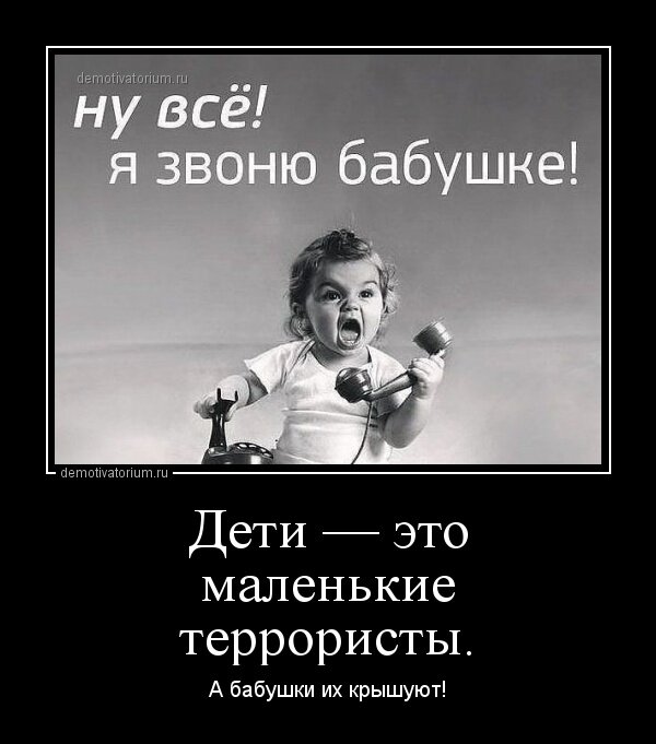Прикольные картинки про родителей