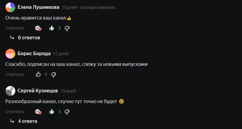 Добавьте описание