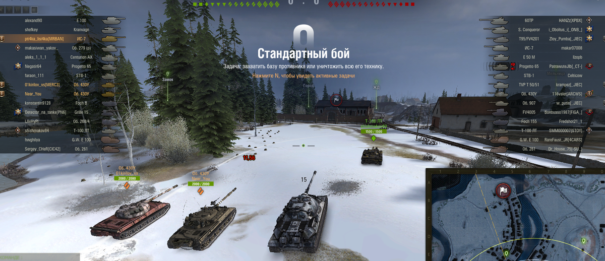 Скриншот из игры)