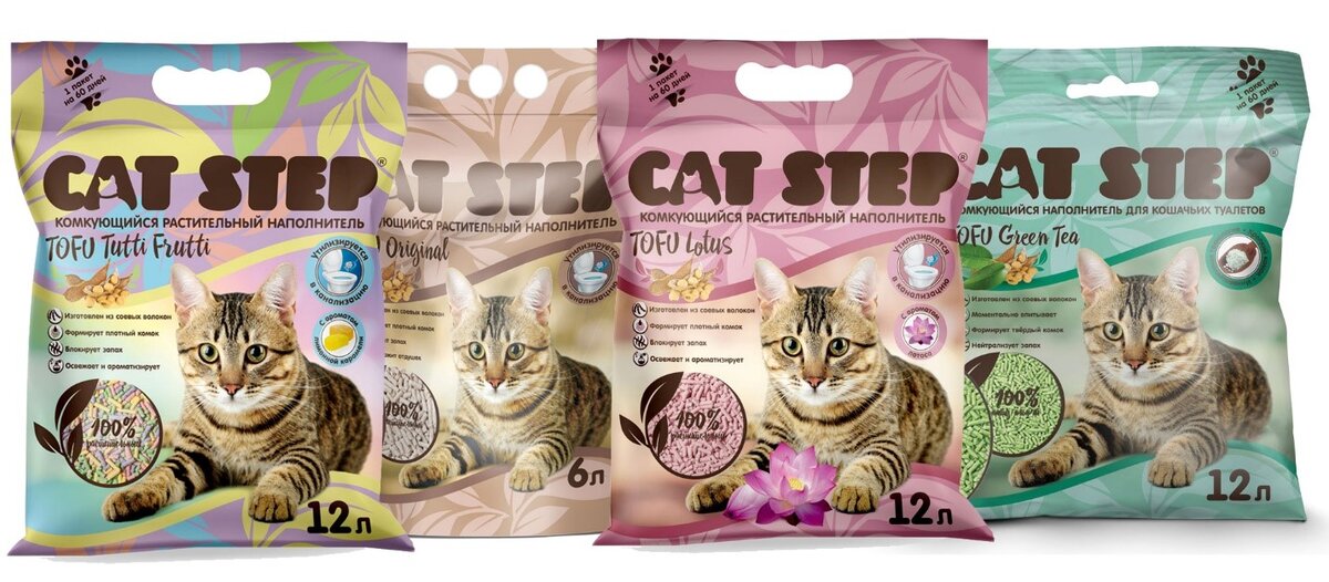 На фото – линейка гипоаллергенных наполнителей CAT STEP Tofu из растительного сырья.