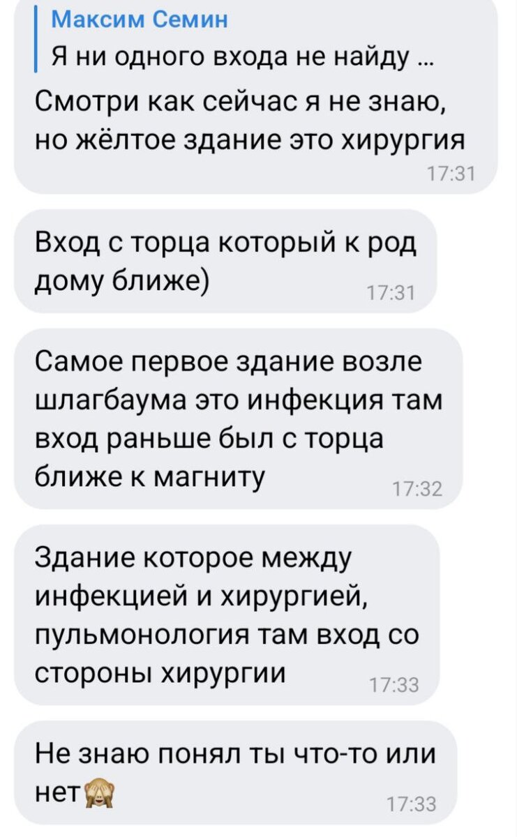 Городской поиск человека в деталях | Путь к свободе | Дзен