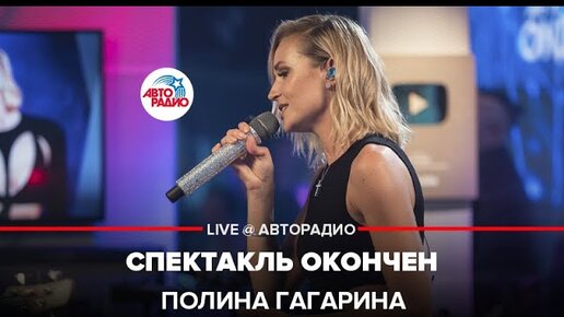   by Polina Gagarina  ReverbNation