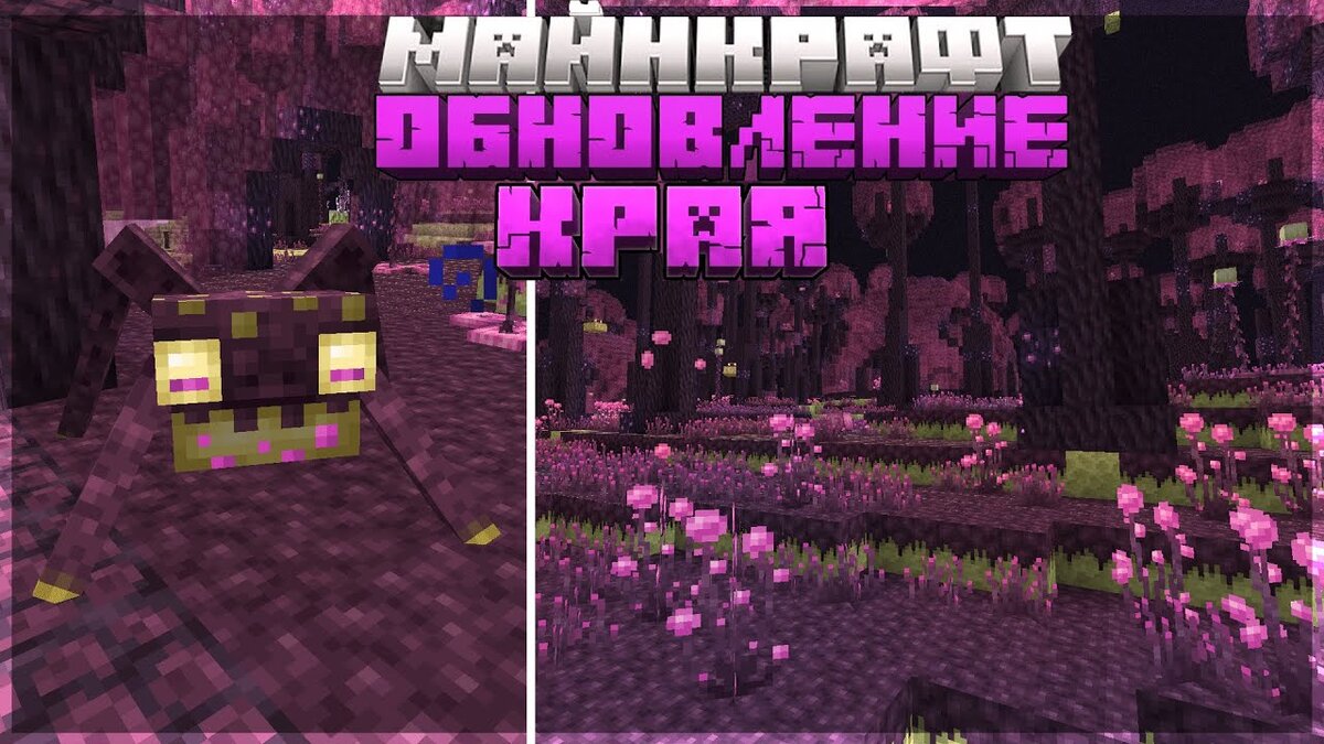 Эх...