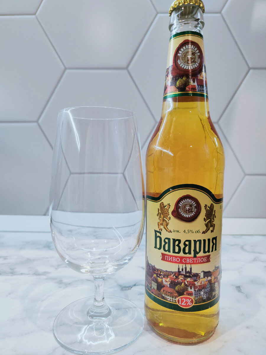 Пиво "Бавария" от Даниловской пивоварни