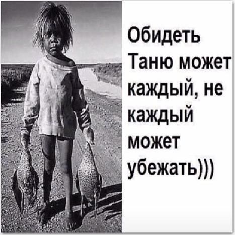Всё персонажи вымышлены, а совпадения случайны.