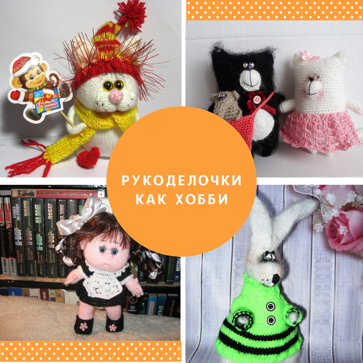 часть моих работ