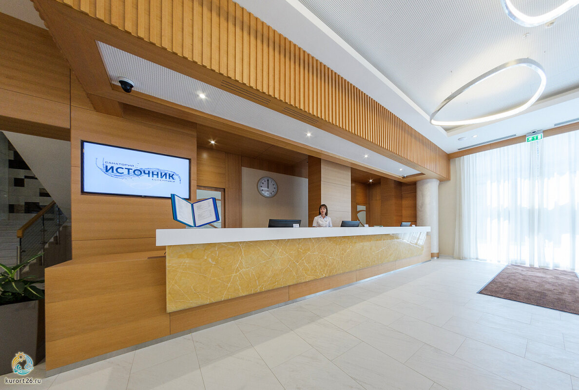 Санаторий «Источник»