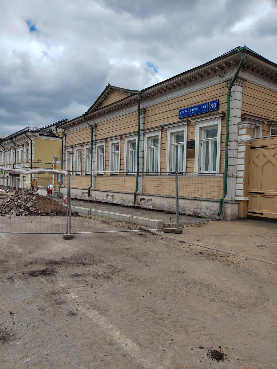Дом 36 по Старой Басманной. Музей В.Л. Пушкина