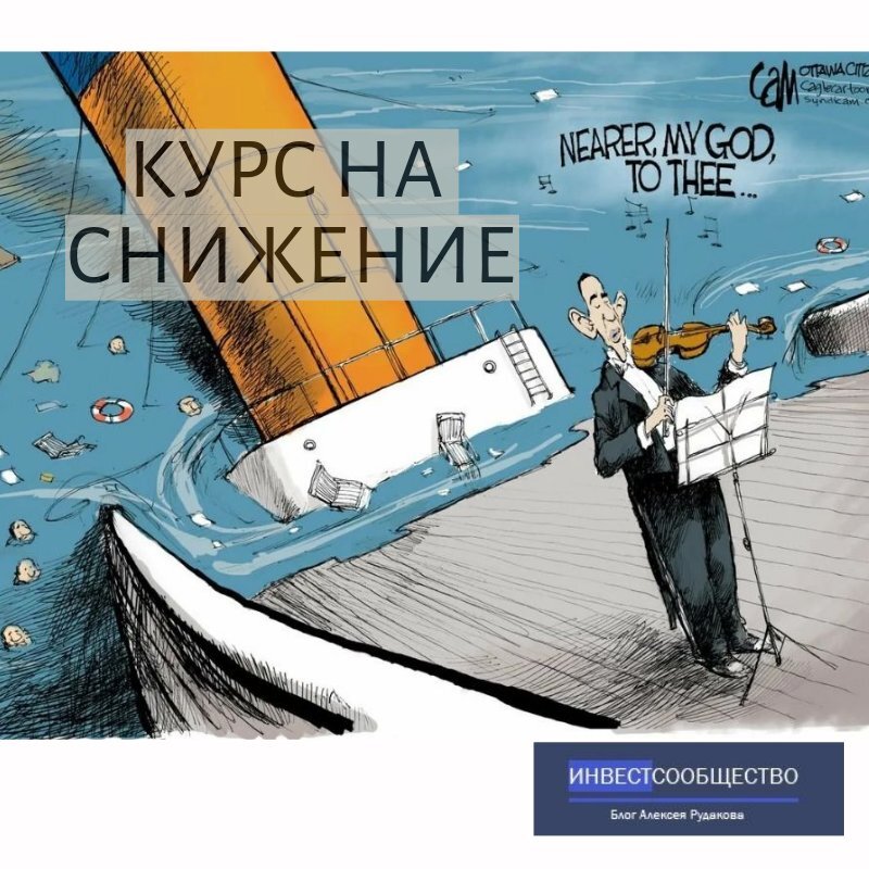 Для обложки