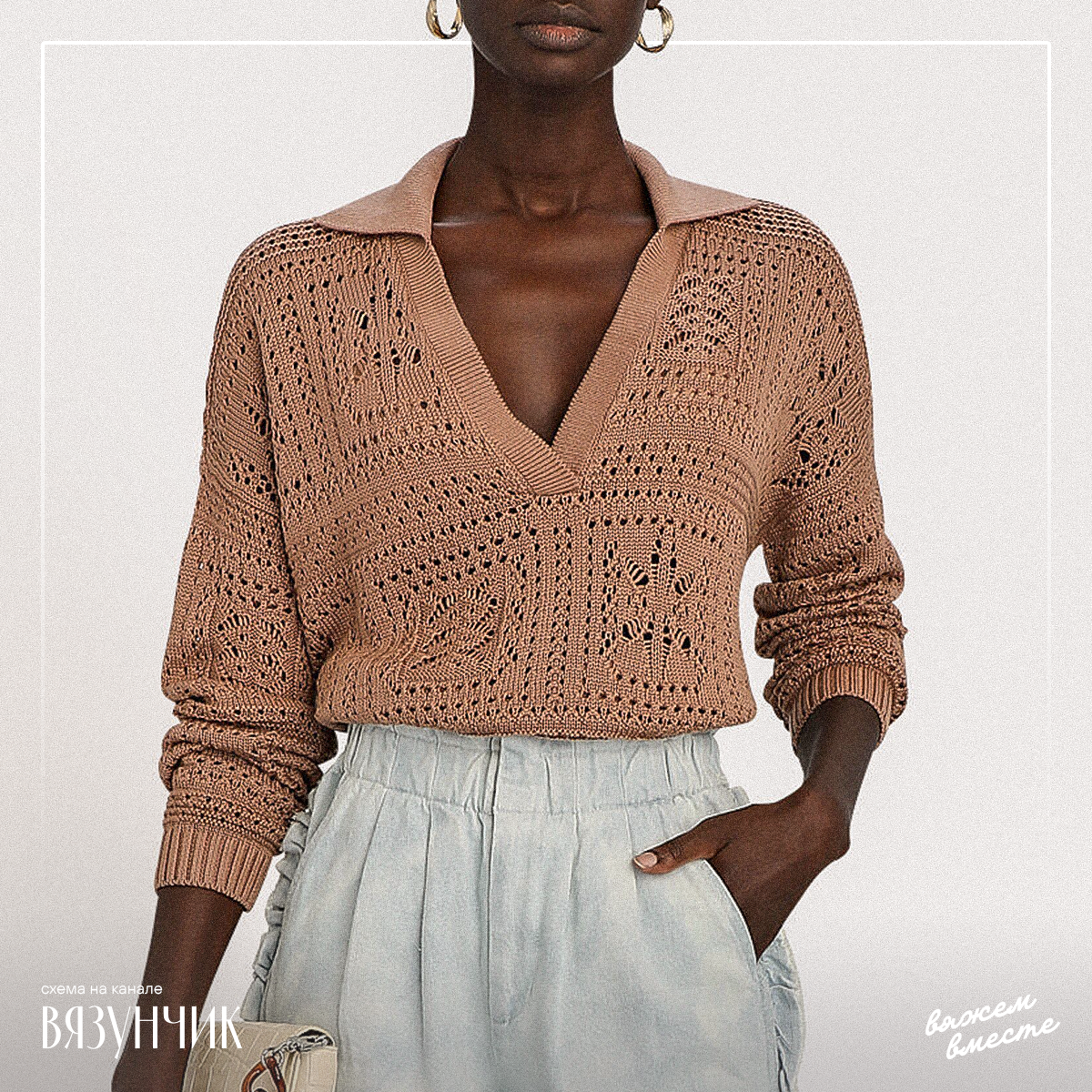 Модель, для которой долго рисовала схемы