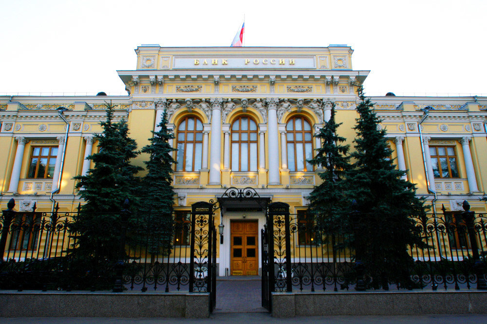 ЦБ в Москве