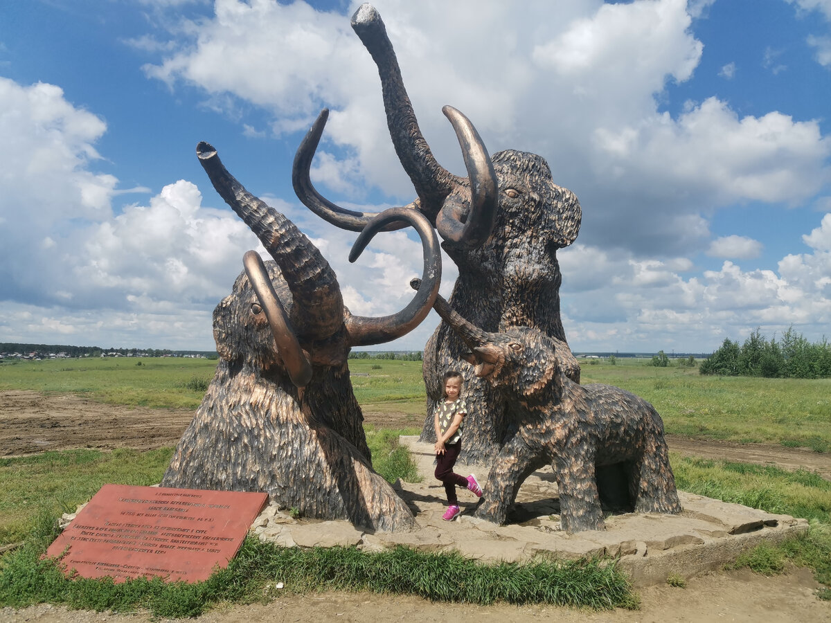 С мальта иркутская область