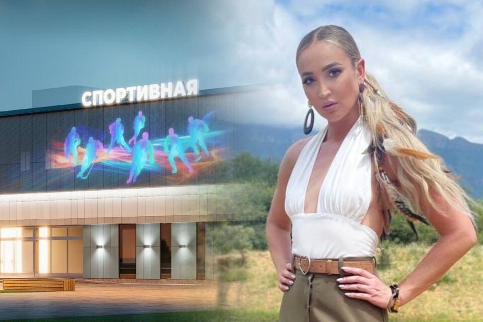     Звезда российского шоу-бизнеса Ольга Бузова похвалила станцию метро «Спортивная». Фото: СпецТрансСтрой / страница в соцсети «ВКонтакте» Ольги Бузовой.