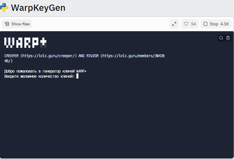 WarpKeyGen