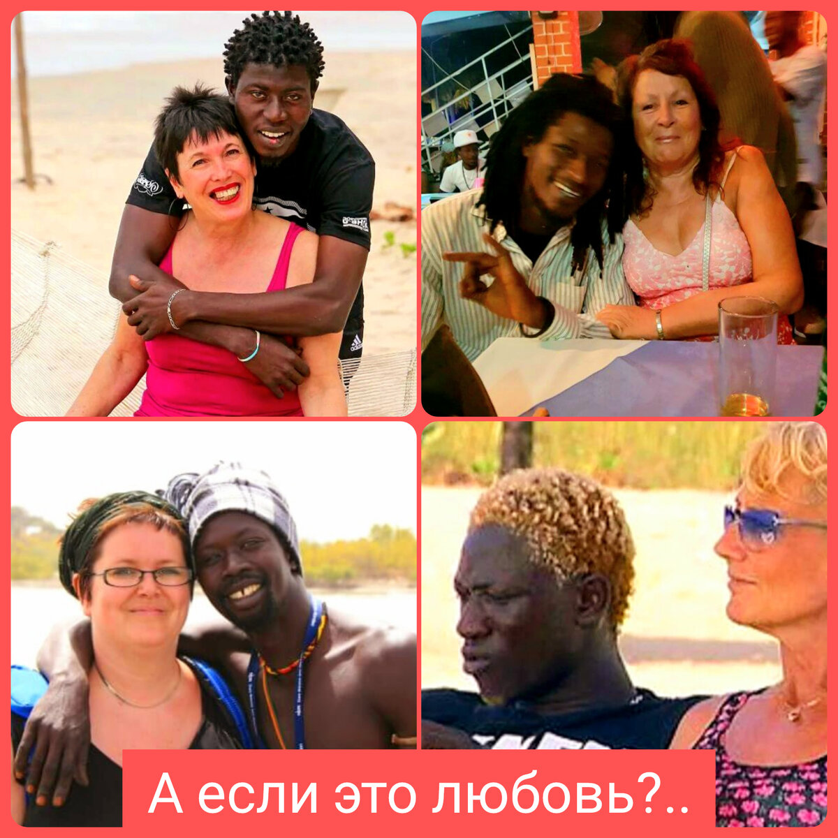 Коллаж автора