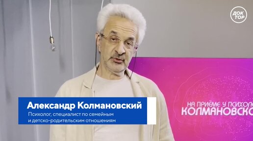 Канал доктор дзен