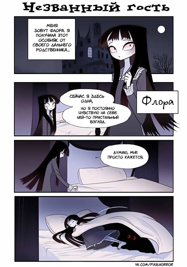 Листай Вправо >>>