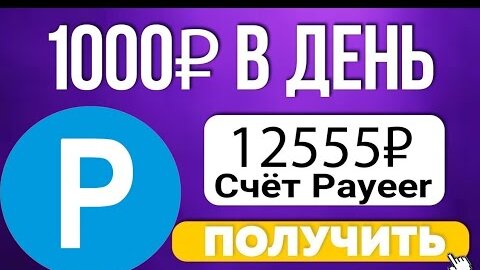 Интернет 1000