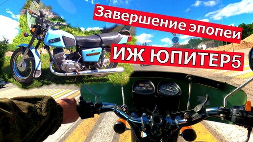 Первый тест-драйв мотоциклов Zontes в России! Фото и видео с места событий