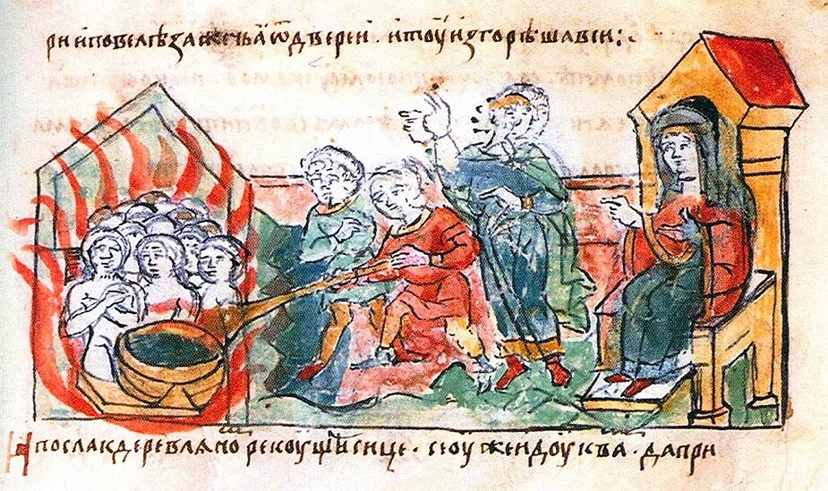 Месть Ольги древлянам / Иллюстрация из Радзивилловской летописи