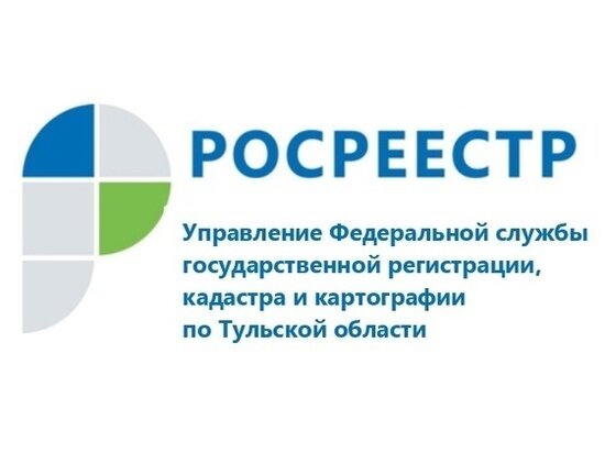     фото: росреестр