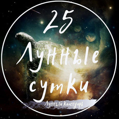 Прогноз и рекомендации от астролога Елены Луженецкой