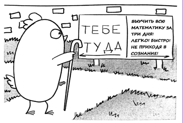 Автор иллюстрации - Надежда Шихова