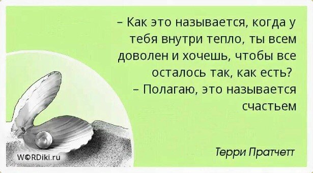 Благими намерениями вымощена дорога в ад картинки