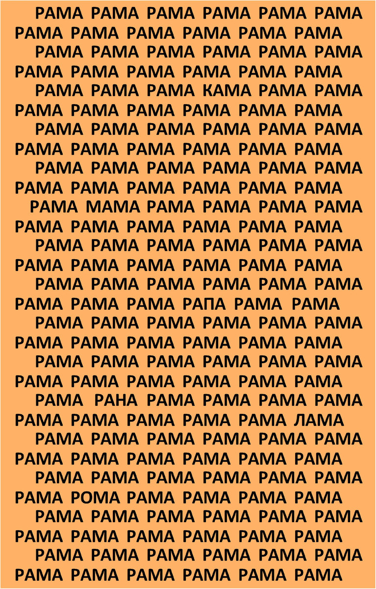 Когнитивный тренажёр