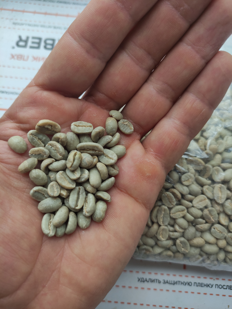 Кофе из Эфиопии